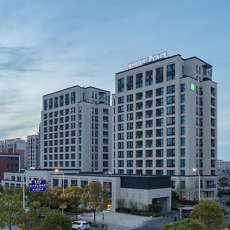 One Sunland Serviced Suites Managed By Lanson Place 上海市 エクステリア 写真
